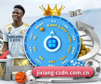 吉祥体育 APP 深度功能（Jixiang）